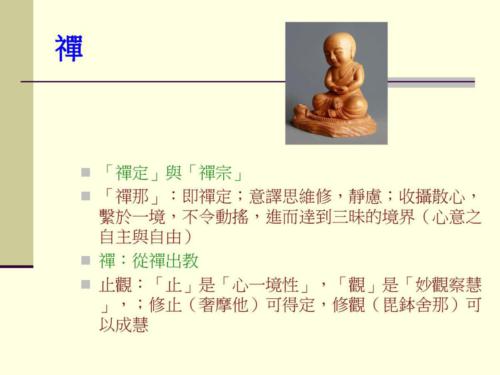 899-Lecture-GreenLiving21Apr16-page-025