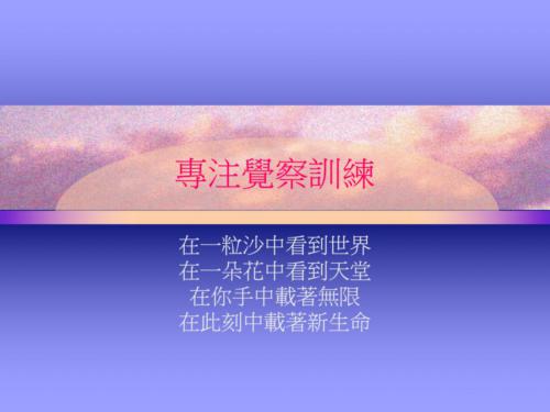 861-26